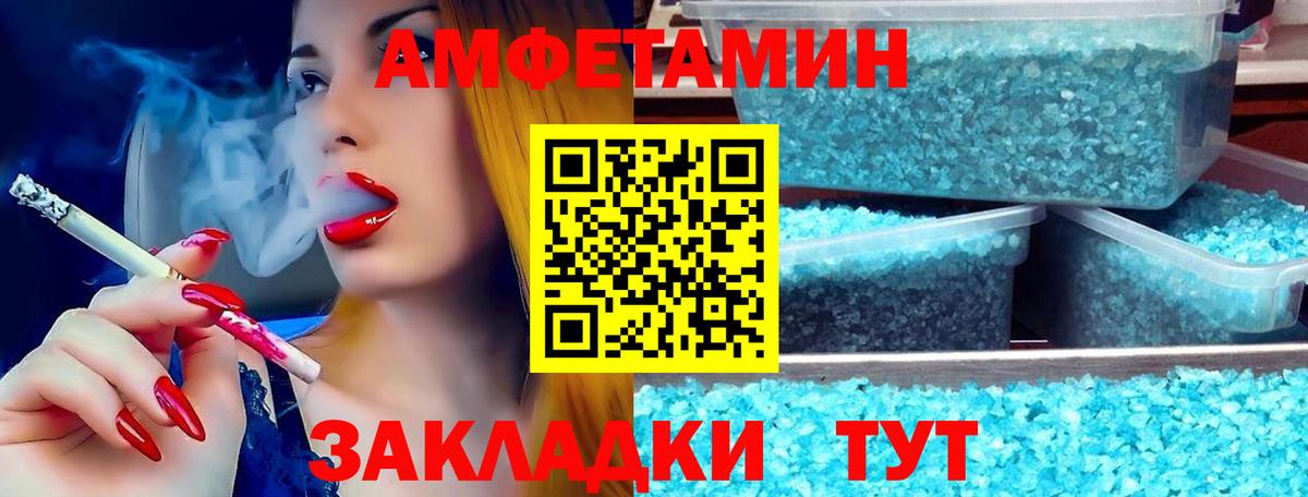 Amphetamine 98%  Вход с VPN  АМФЕТАМИН  Тихвин 