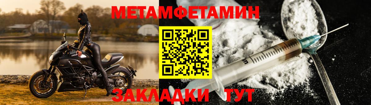 АМФ VHQ Тихвин
