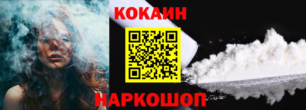 Тихвин  КОКАИН Перу  КОКАИН  Кокаин Эквадор  Вход с VPN 
