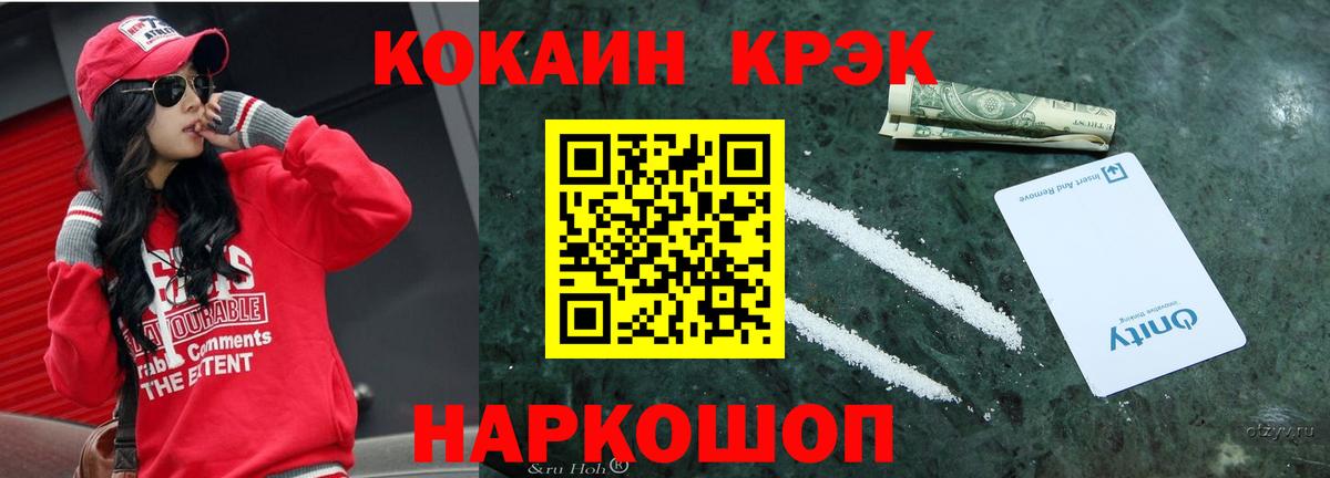 Cocaine VHQ Тихвин