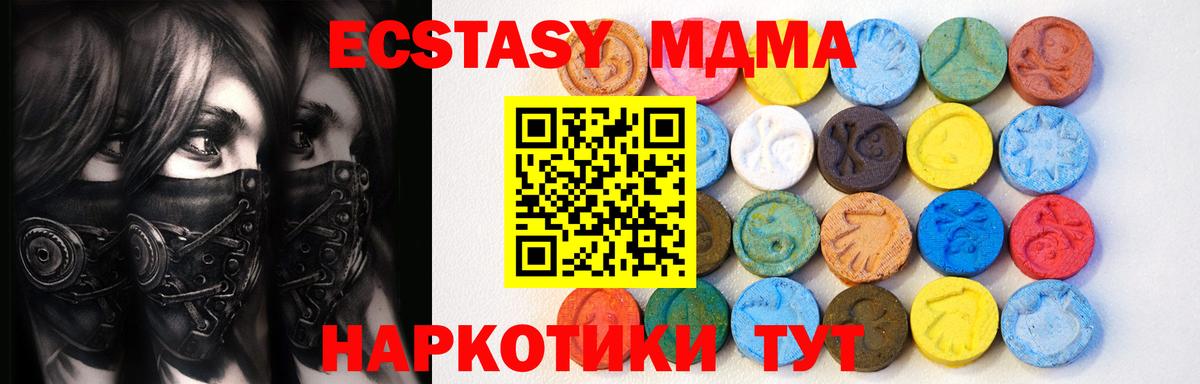Ecstasy VHQ Тихвин