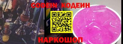 СК Новодвинск