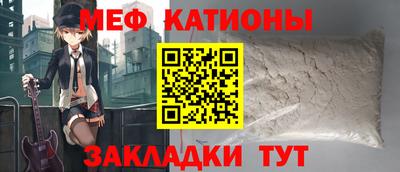 молекула духа Новокубанск