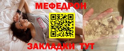 СК Новодвинск