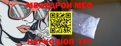 мдма Новозыбков