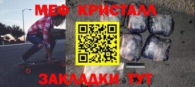 молекула духа Новокубанск