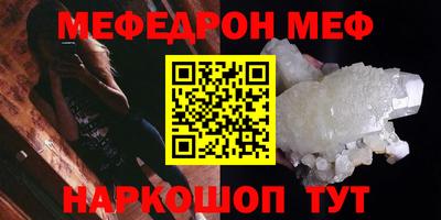 молекула духа Новокубанск
