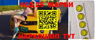мдма Новозыбков