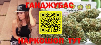 молекула духа Новокубанск