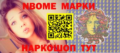 мдма Новозыбков