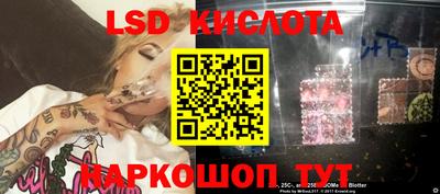 молекула духа Новокубанск
