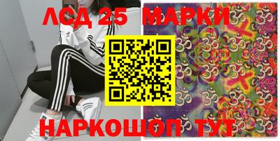 мдма Новозыбков
