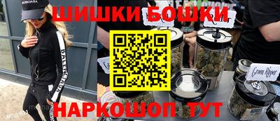мдма Новозыбков