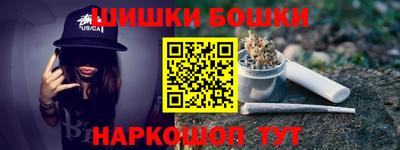 мдма Новозыбков
