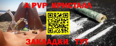молекула духа Новокубанск