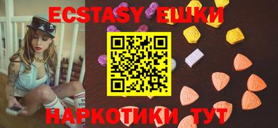 мдма Новозыбков