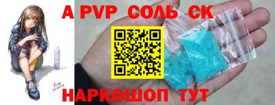 молекула духа Новокубанск