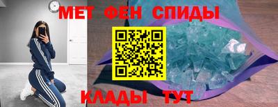 мдма Новозыбков