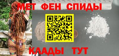 мдма Новозыбков
