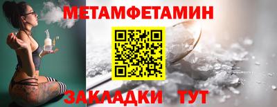 молекула духа Новокубанск