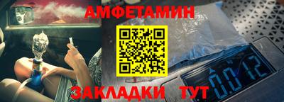 молекула духа Новокубанск