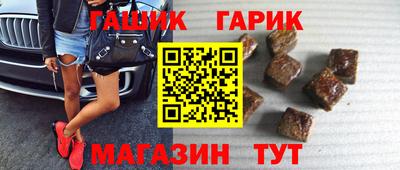 молекула духа Новокубанск
