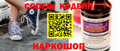 молекула духа Новокубанск