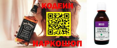 молекула духа Новокубанск