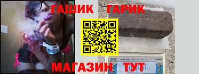 мдма Новозыбков