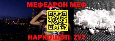 СК Новодвинск
