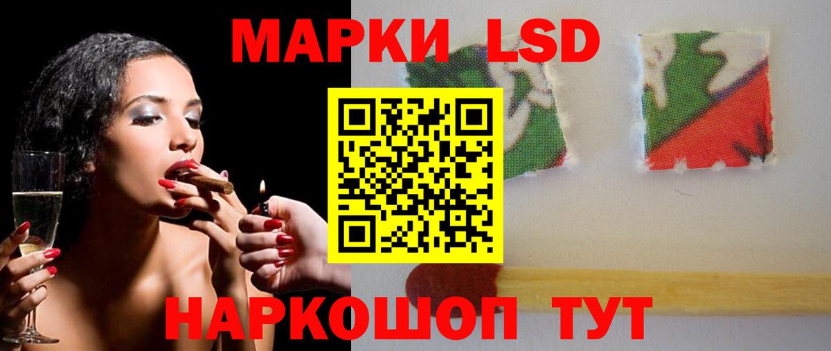 Лсд 25 экстази кислота  Лсд 25 экстази  Вход с VPN  Тихвин  LSD-25 экстази кислота 