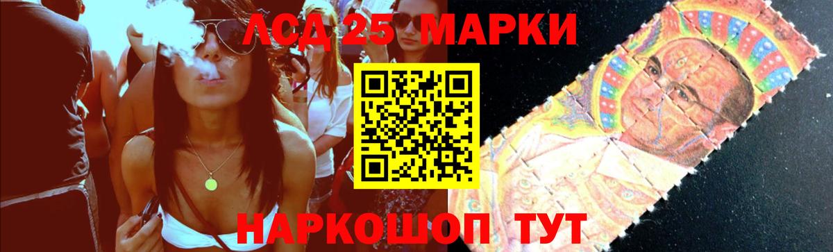 LSD-25 экстази кислота Тихвин