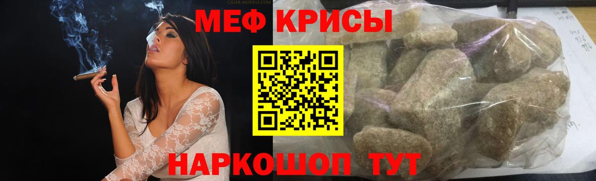 МЕФ мука Тихвин