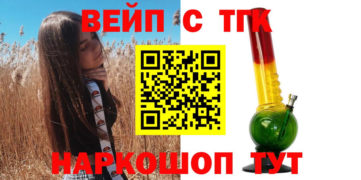 ТГК концентрат Тихвин