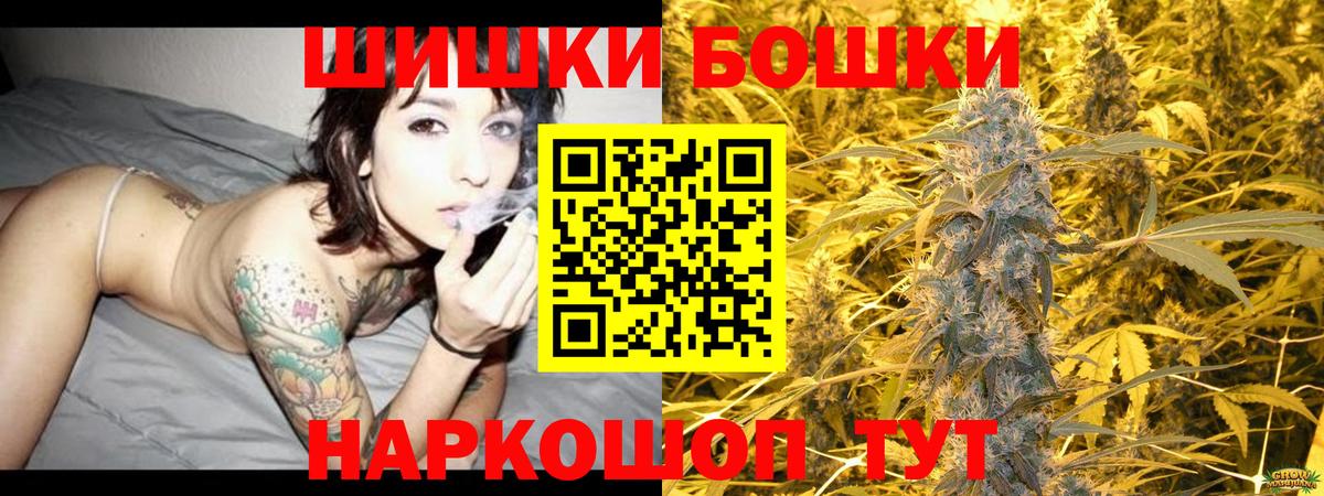 Шишки марихуана марихуана  Канабис семена  Вход с VPN  Каннабис LSD WEED  Тихвин  Конопля гибрид 